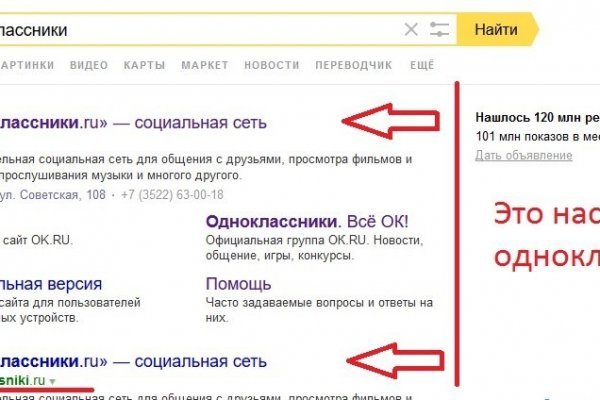 Кракен продает наркотики