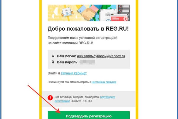 Почему не работает кракен kr2web in