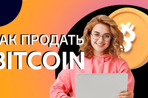 Кракен kr2connect co