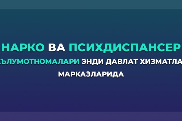 Что такое кракен 2024 маркетплейс