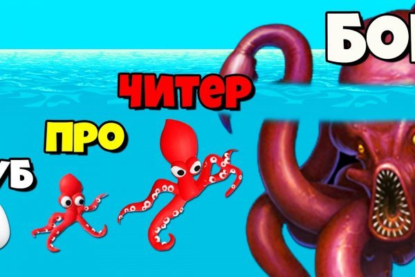 Kraken tor ссылка kraken014 com