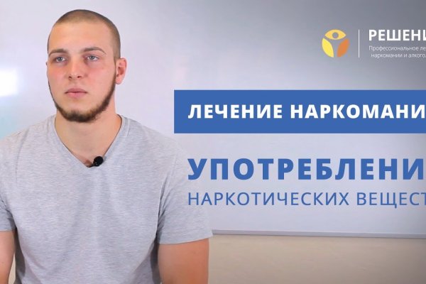 Кракен пользователь не найден что